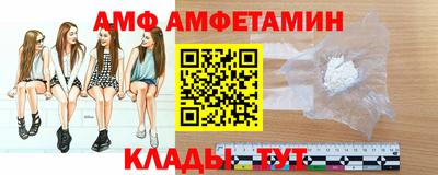 ALPHA-PVP Краснознаменск