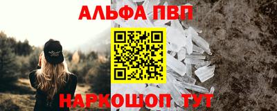 марихуана Краснокаменск