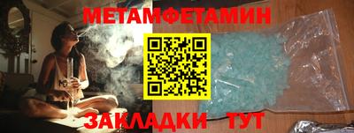 ALPHA-PVP Краснознаменск