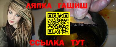 ALPHA-PVP Краснознаменск