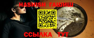 ALPHA-PVP Краснознаменск