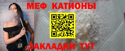 кристаллы Краснодар