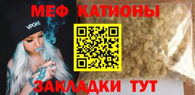 кристаллы Краснодар