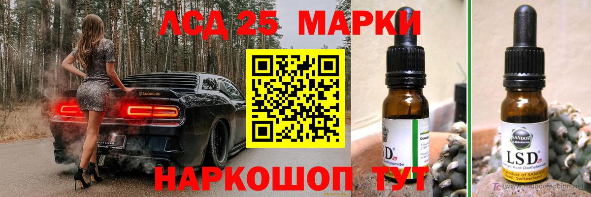 Ковров  гидра зеркало  Вход с VPN  Лсд 25 экстази кислота  Лсд 25 экстази ecstasy 