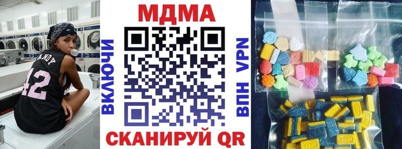MDMA VHQ  mega ТОР  Ковров  где продают наркотики 