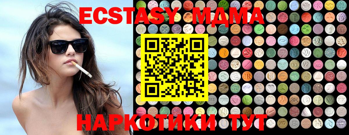 Ковров  МДМА crystal  Вход с VPN  МДМА  MDMA Molly 