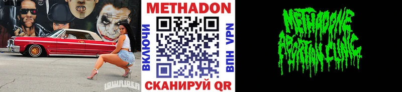 где найти   Ковров  Метадон кристалл 