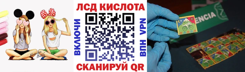где купить   мега рабочий сайт  Марки 25I-NBOMe 1,8мг  Ковров 