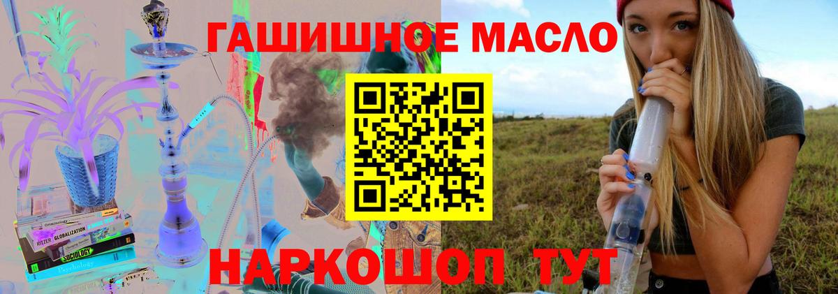 Ковров  ТГК жижа  Вход с VPN  наркотики  blacksprut онион  ТГК гашишное масло 